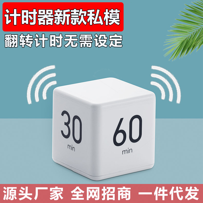Picture of in stock Wholesale Miracle Cube Timer Countdown Reminder to Do Questions Time Management Student Learning Timer