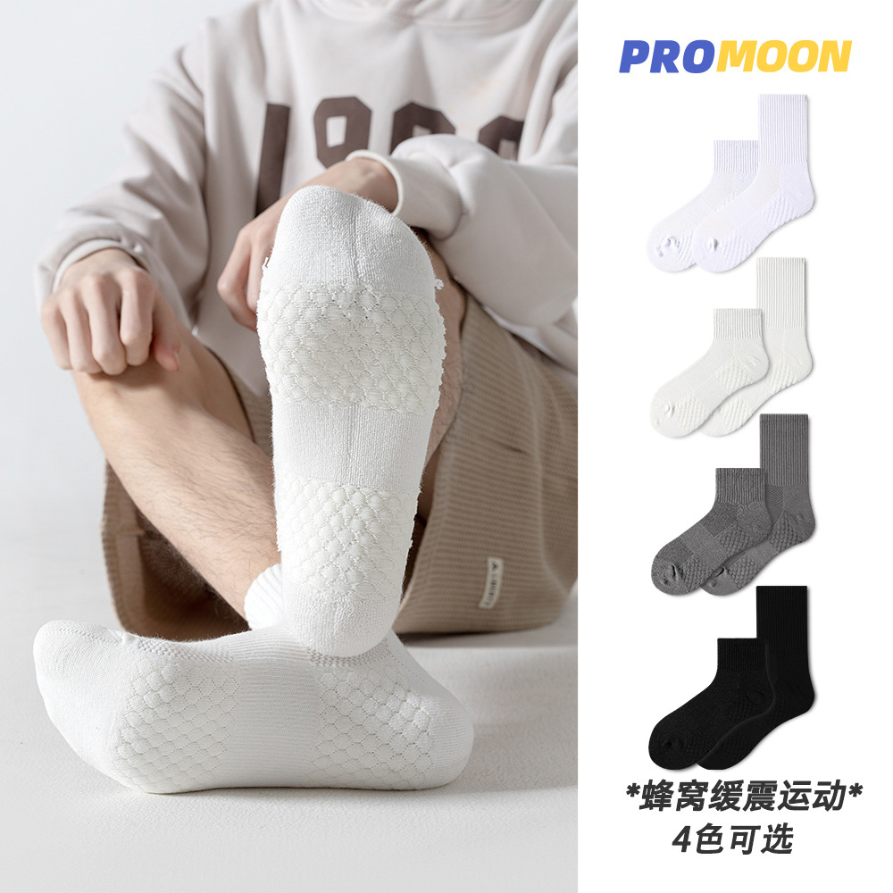 Spring and Autumn new pure color honeycomb massage bottom men's socks casual cotton socks mid-calf men's socks combed cotton towel bottom socks