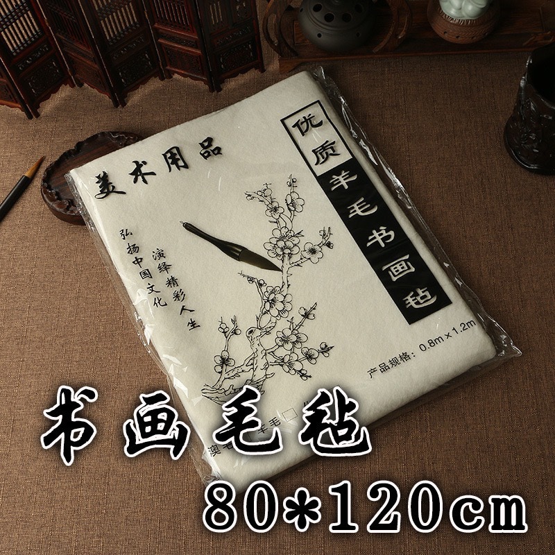 Calligraphy and painting felt, pure wool calligraphy, new products, felt mats, Chinese painting brushes, calligraphy, blankets, writing mats, calligraphy and painting felt tablecloths