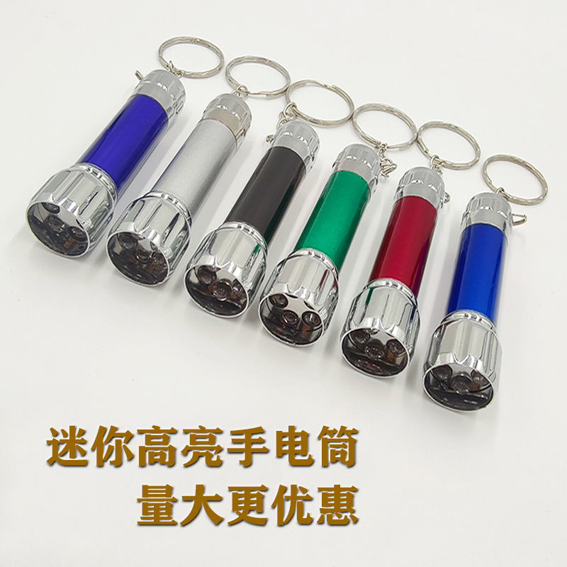 Aluminum Alloy Mini Keychain Lamp Portable Flashlight 3 Lights Advertising Promotional Gift Lamp Large Volume Price Discount