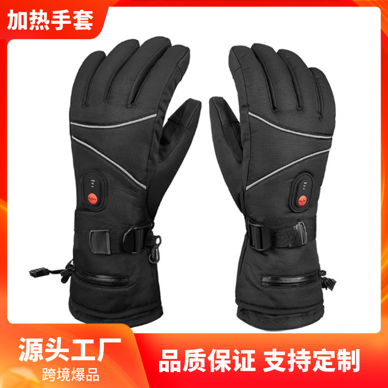 Electrically Heated Gloves with Horizontal Zipper Closure, Warm Back of Hand, Finger-Wrapping, Waterproof, Touchscreen Compatible, Suitable for Skiing and Cycling