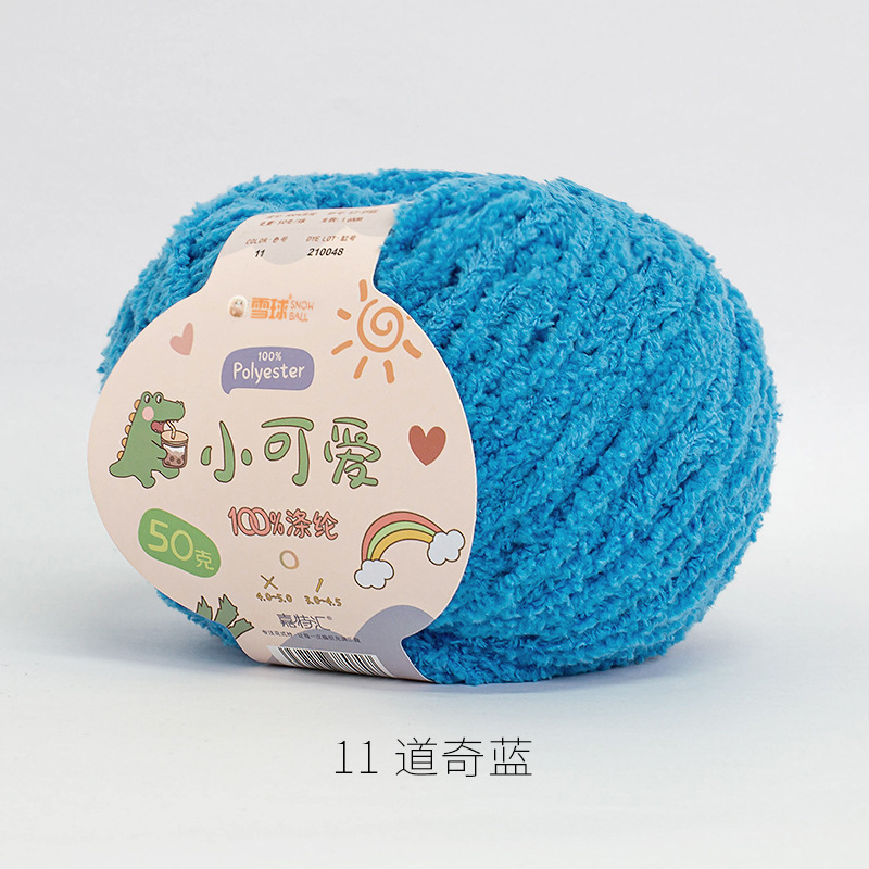 Picture of Garter Snowball Cute Wool Group Love Line diy Hand-woven 3 Linters Crochet Doll 50g