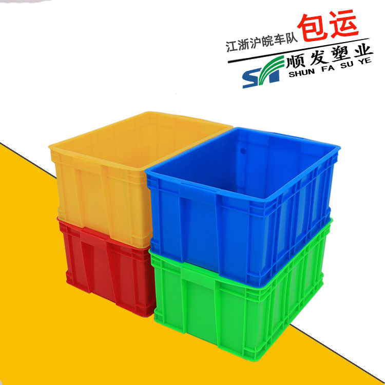 If Shun plastic industry model 450-230 outer 510*350*235 plastic distribution box transit transport frame