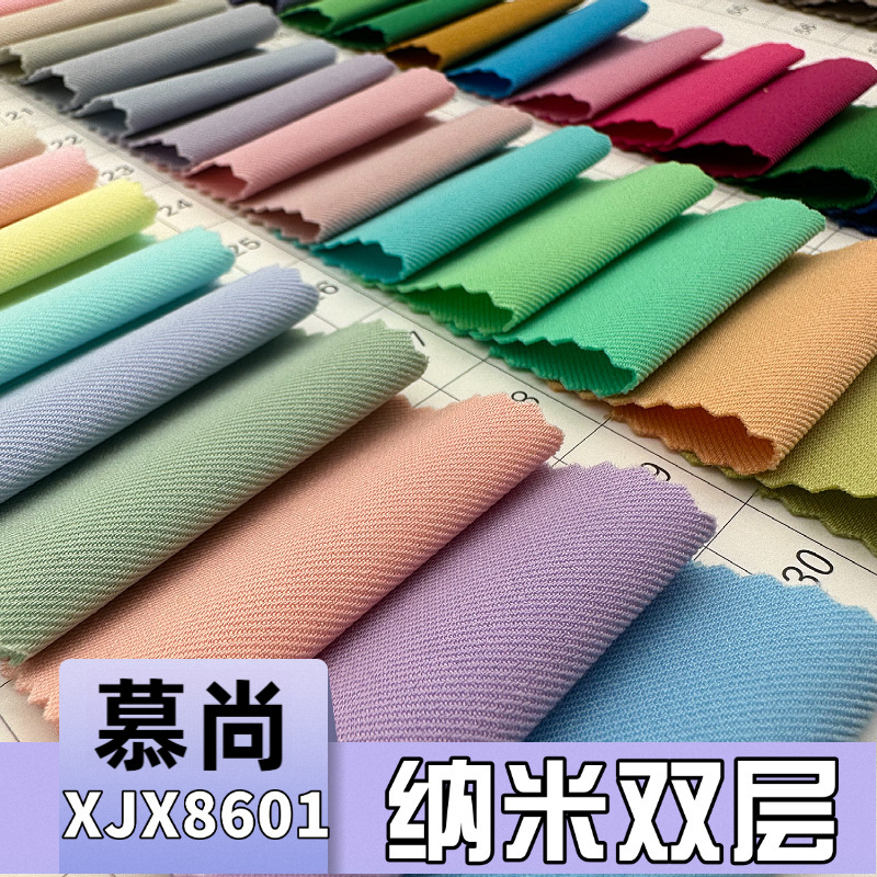 Nano Double-Layer Manufacturer's Ready-Made Woven Autumn and Winter New Fashion Women's Live Broadcast Suit Stretch Pants Suit Fabric
