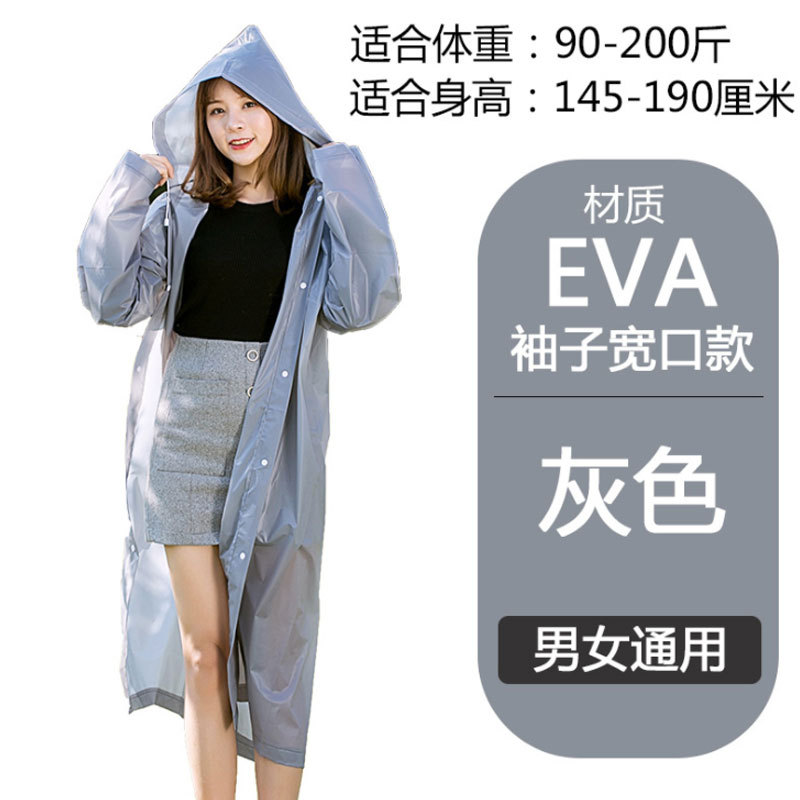 Picture of Adult Non-Disposable Raincoat EVA Transparent Hiking Protective Raincoat Button Poncho Outdoor Lightweight Raincoat