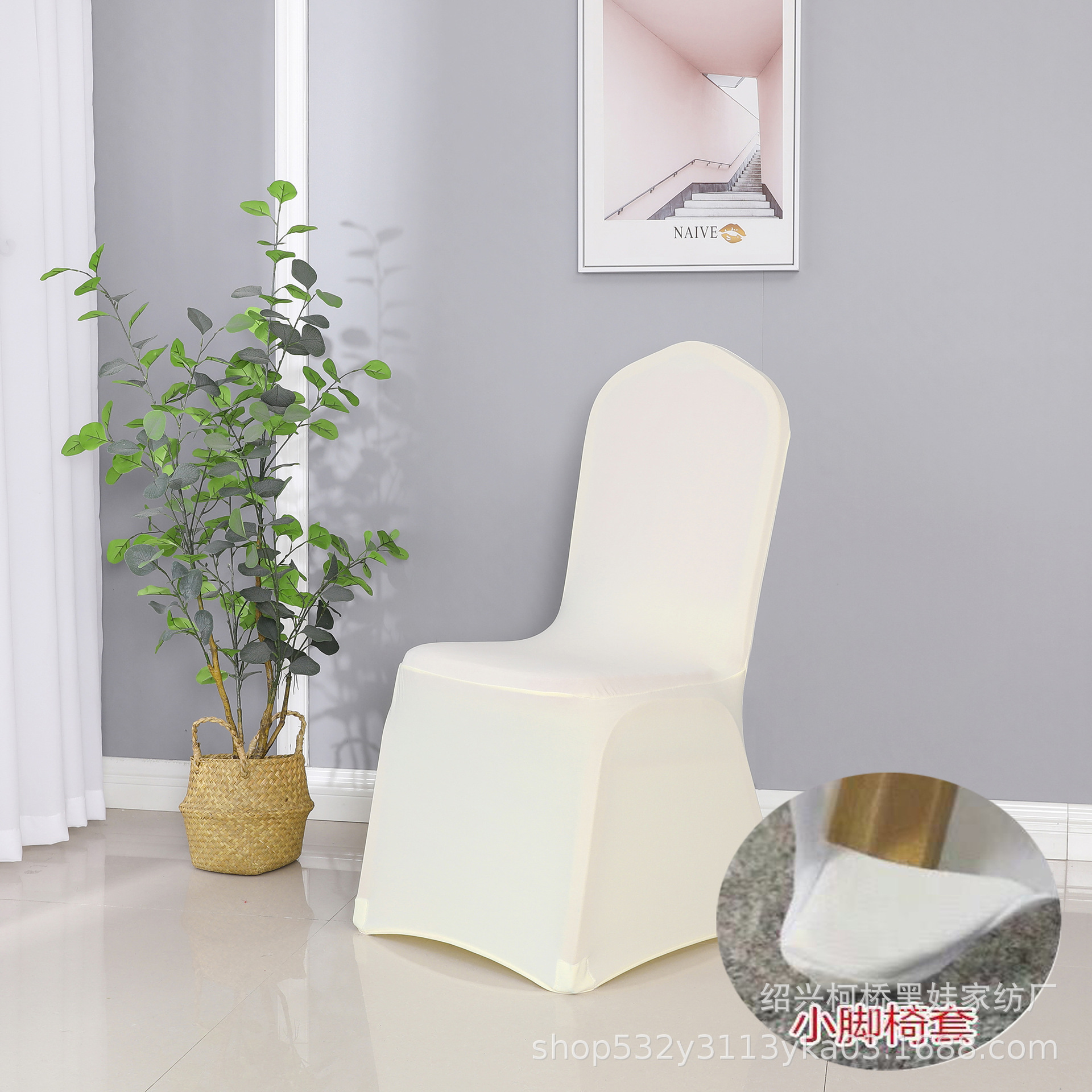 Picture of Chair cover elastic thin all-inclusive small feet foreign trade wholesale activities wedding banquet hotel universal 140g stool cover