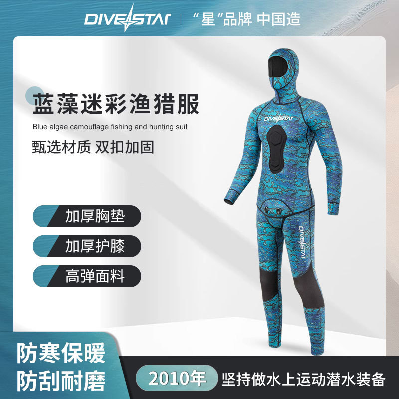Qianxing Men's 3mm Diving Suit Fishing and Hunting Suit Separates Professional Snorkeling Cold Warmth Thickened Free Diving Suit