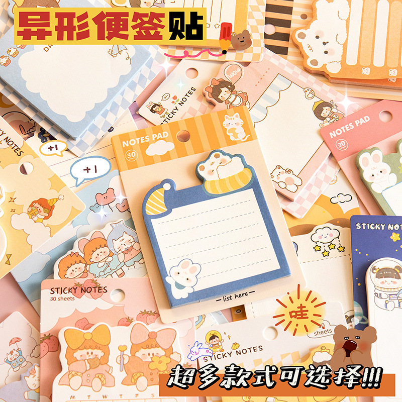 Cute style limited sticky note good-looking stickers hand account stickers ins style girl heart message stickers note stickers