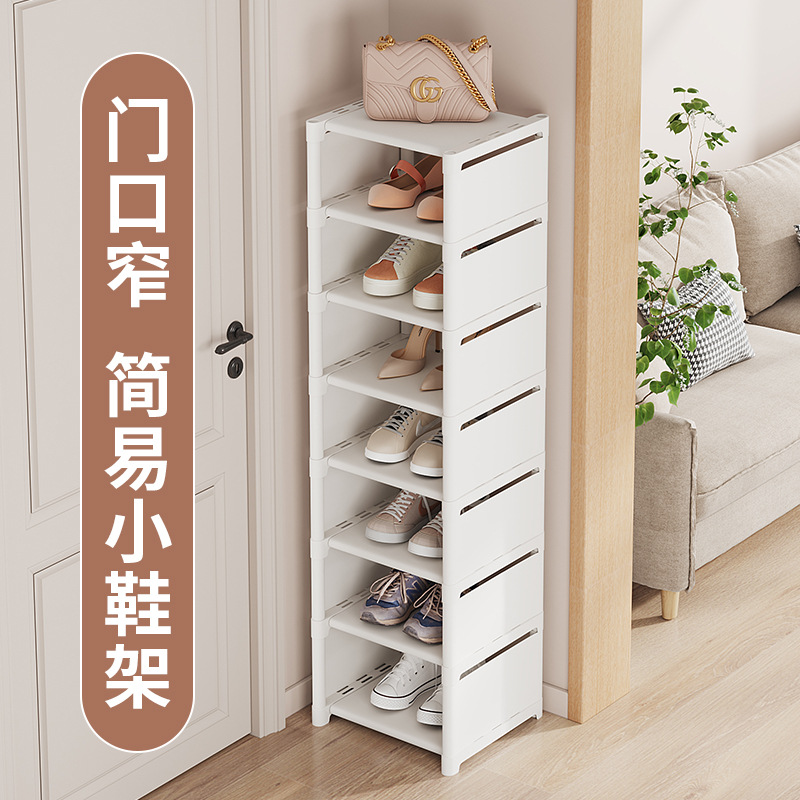 Shoe Rack for Home Entrance, Simple Shoe Storage, Dormitory Shoe Cabinet Storage, New 2025 Universal Silk Flower Design