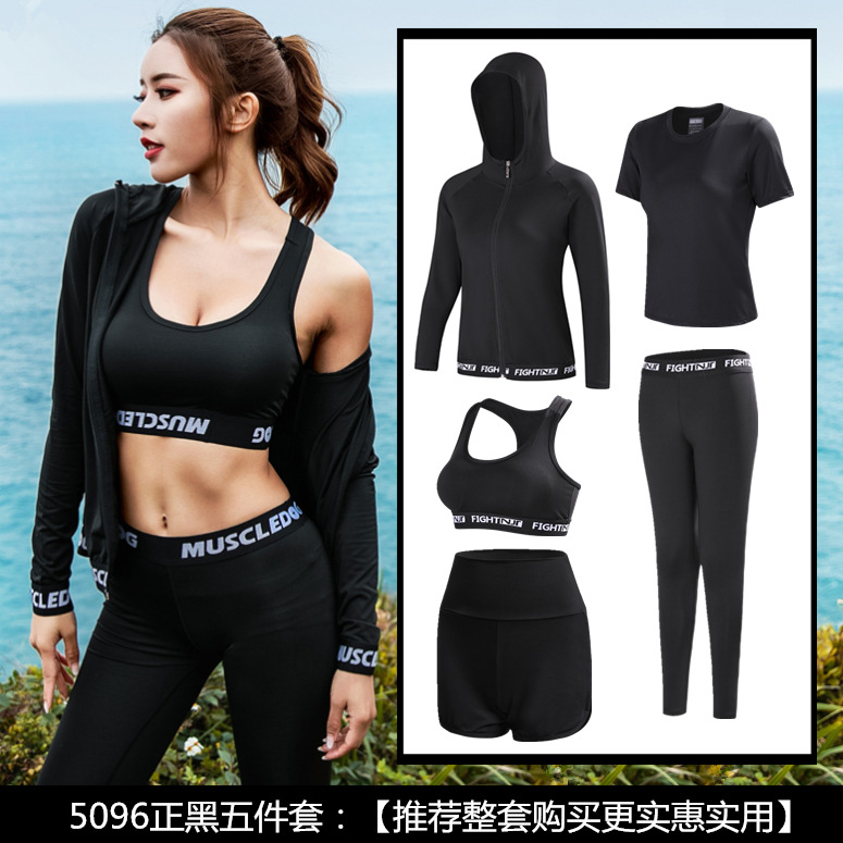 Picture of Professional yoga clothes women's summer thin elegant sexy beginner fairy gym quick-drying mesh sports suit
