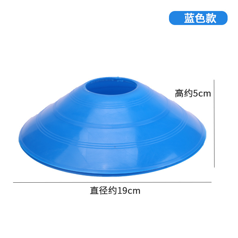 Picture of Manufacturer Wholesale 22g Thickeneded Logo Disc Logo Football Training Obstacle Agility Training Basketball Training