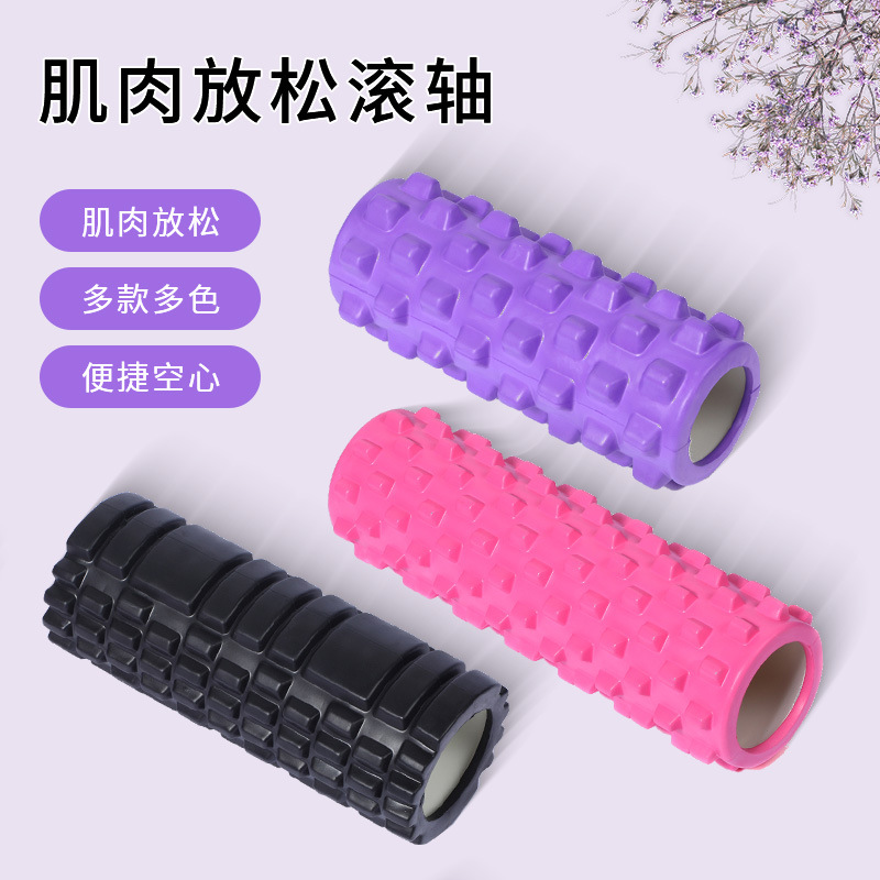 Foam Roller Muscle Relaxer Yoga Roller Hollow Yoga Column Leg Rolling Foam Roller Yoga Wolf Tooth Massage Stick