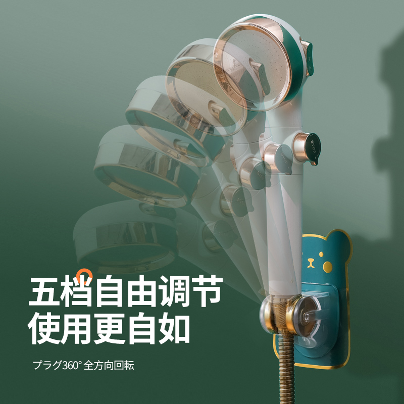Picture of Punch-free bathroom shower bracket universal adjustable fixed shower head artifact nozzle hanging seat Wall seat bottom wholesale