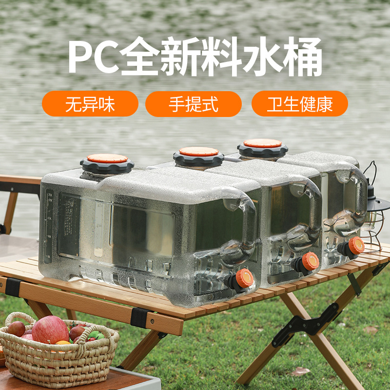 Outdoor Camping Bucket Pure Water Bucket Food Grade Domestic Water Storage Mineral Water Bucket with Tap PC Car Water Tank