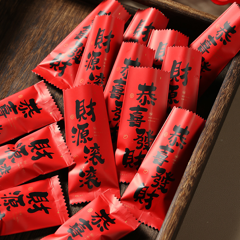 2024 New Year Nougat Packaging Bag Machine Seal Red Aluminum Foil Neezar Wrapping Paper Thickened Toffee Candy Bag