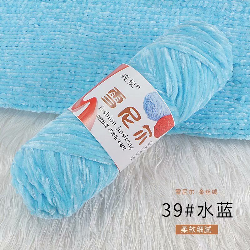Picture of chenille gold velvet coarse wool ball line hat scarf sweater doll crochet hook shoes diy woven material bag