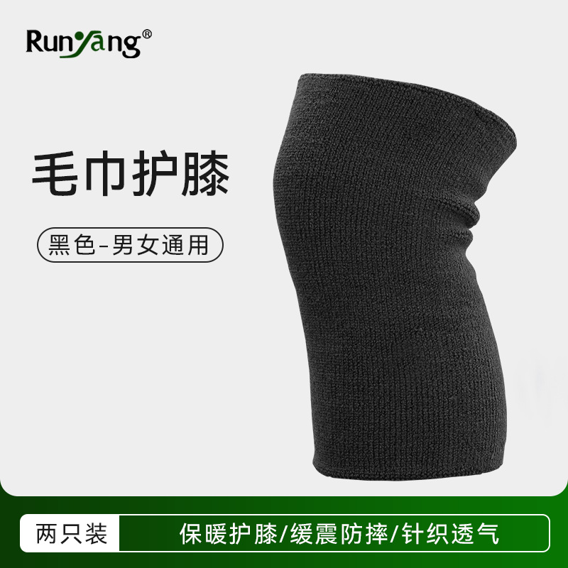 Picture of Towel Velvet Knee Pads Knitted Breathable Autumn and Winter Cycling Cold-Proof Thickeneded Warm Joint Leg Guards Super Elastic Non-Slip Knee Pads