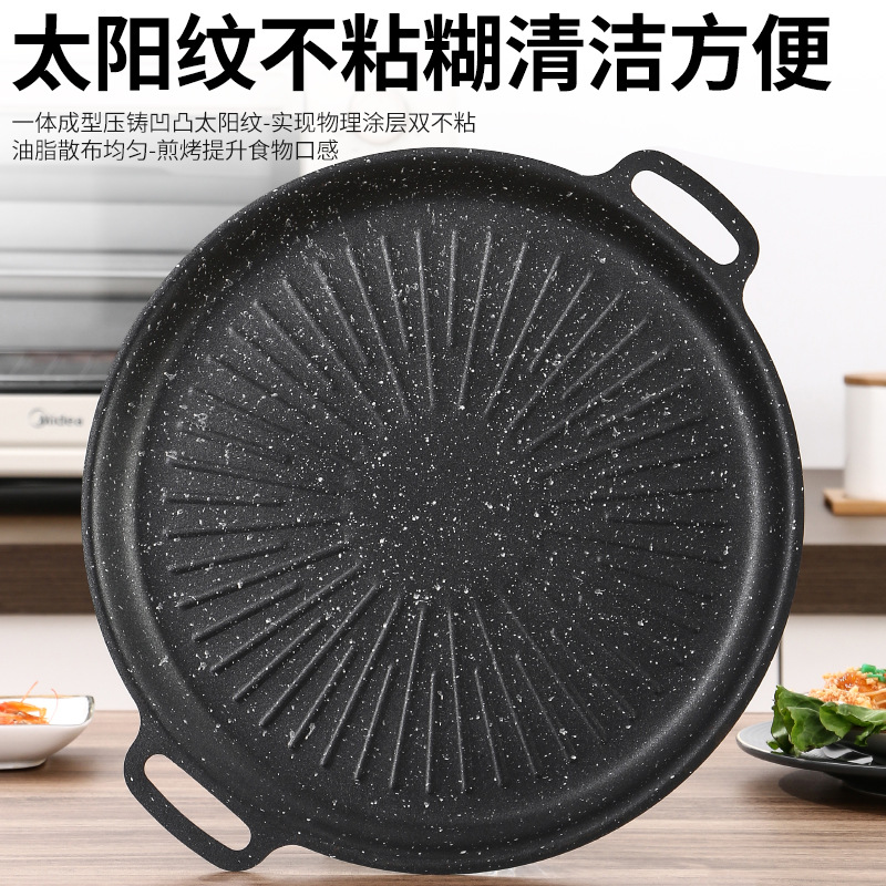 Picture of Outdoor Grill Pan with Maifan Stone Non-Stick Korean Barbecue Grill Pan Teppanyaki Outdoor Frying Pan Cassette Stove Camping Barbecue Grill Pan