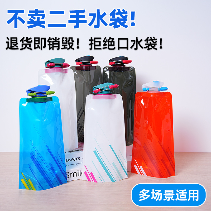 Outdoor portable foldable water bag custom logo printed music festival soft pack water bag in stock, large capacity sports water storage bag