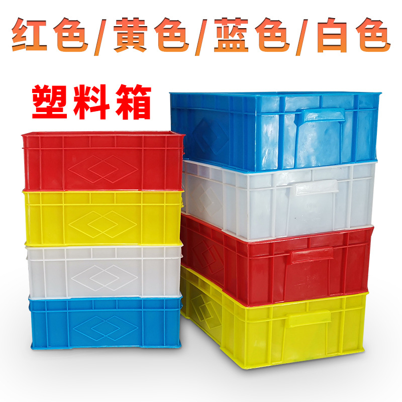 Buy 1 hair 10 plastic parts box screw storage classification box sorting components material box red yellow white blue