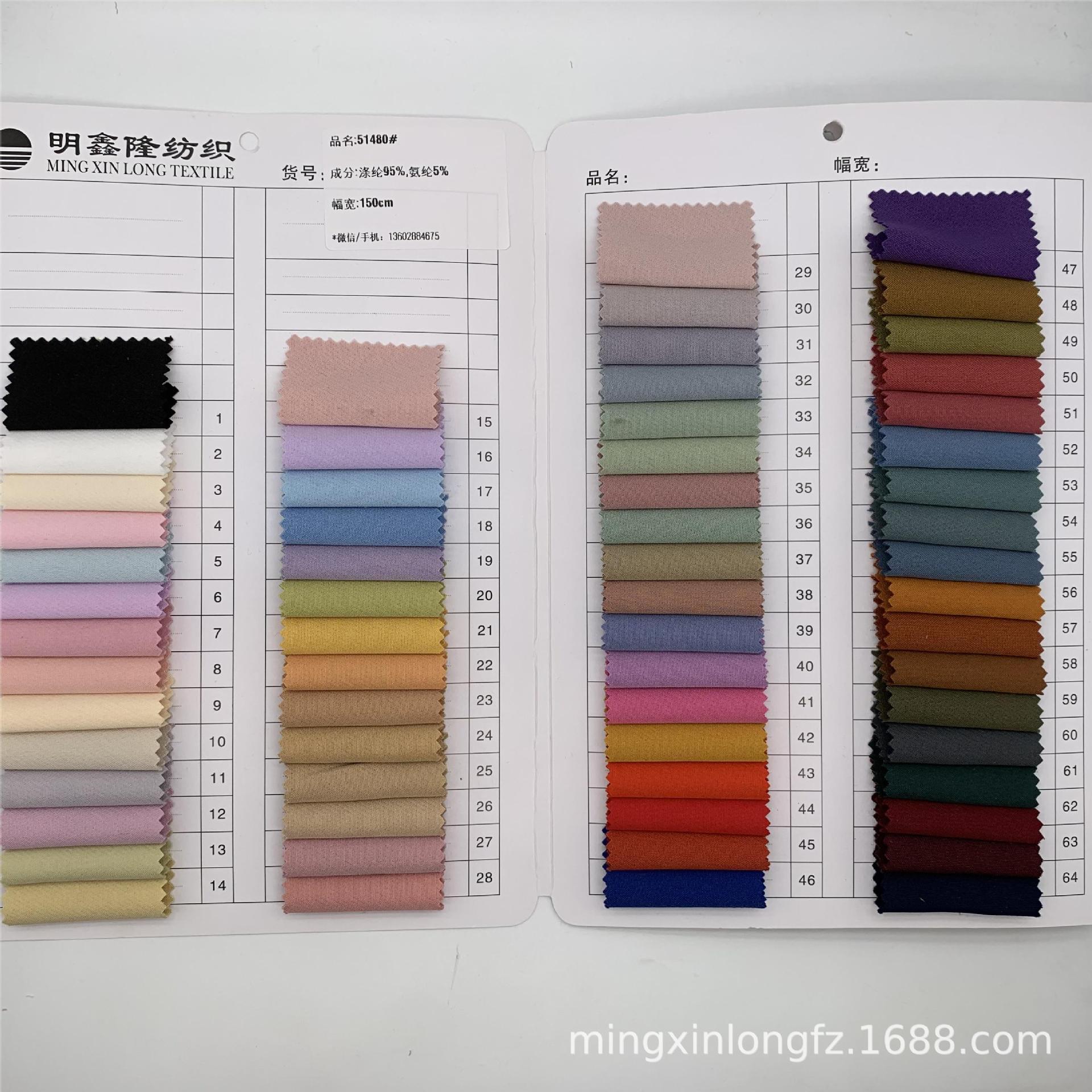 Polyester Extra Thick 75D Double Layer Four-sided Elastic Fabric Pants Sportswear Coat Coat Jacket Cotton-padded Jacket Fabric Spot