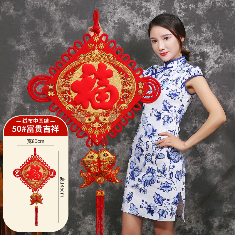 Picture of Chinese Knot Pendant Living Room Large Tv Wall New Year Blessing Character Housewarming Entrance Spring Festival Pendant Chinese Knot Wholesale
