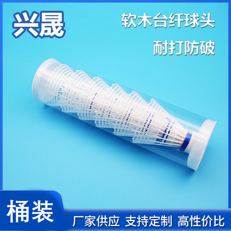 Picture of Nylon badminton 6 12 nylon ball plastic ball students indoor and outdoor training resistance to play badminton