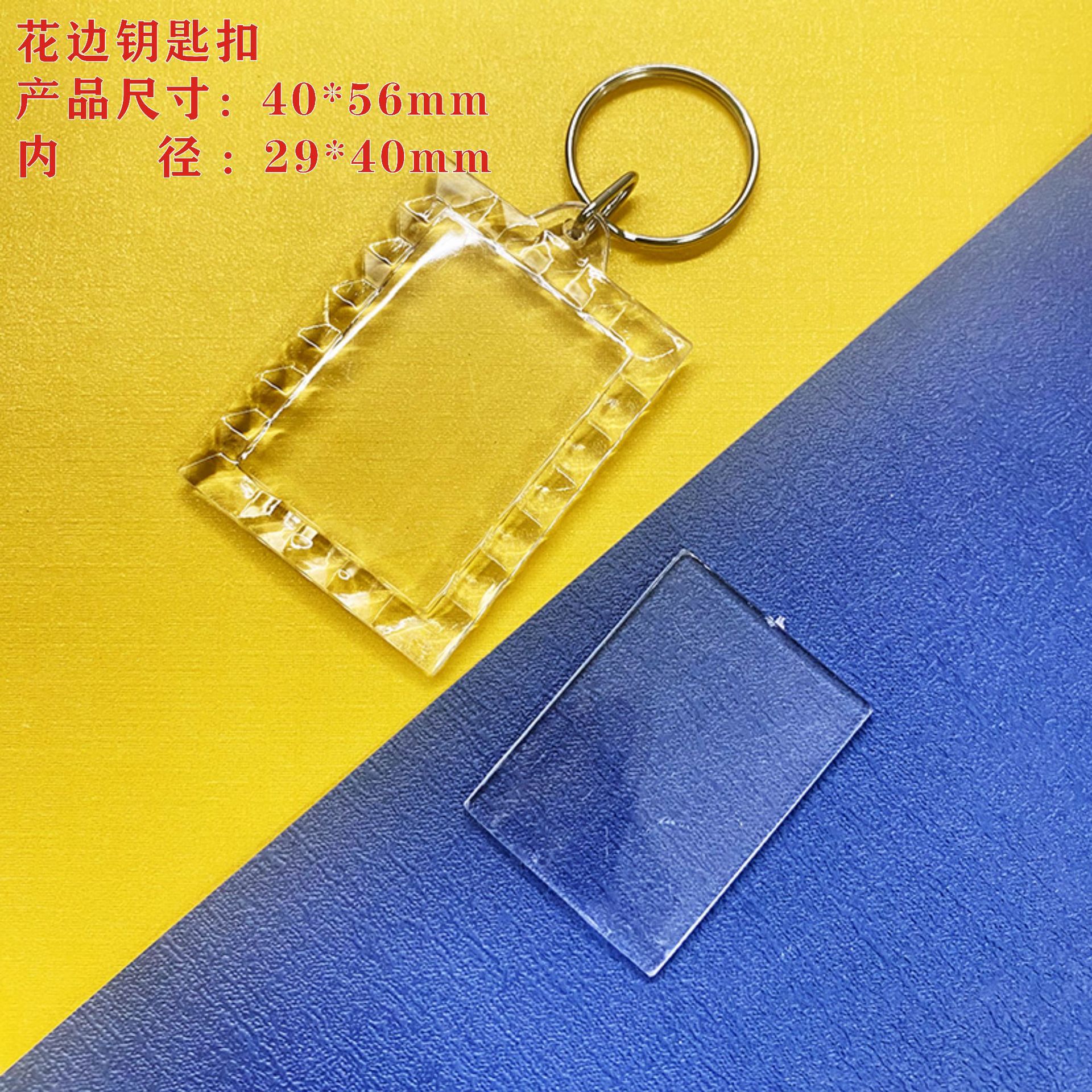 Picture of Plastic Keychain Empty Shell Blank Calligraphy Transparent Acrylic Keychain Creative Photo Frame Printable LOGO