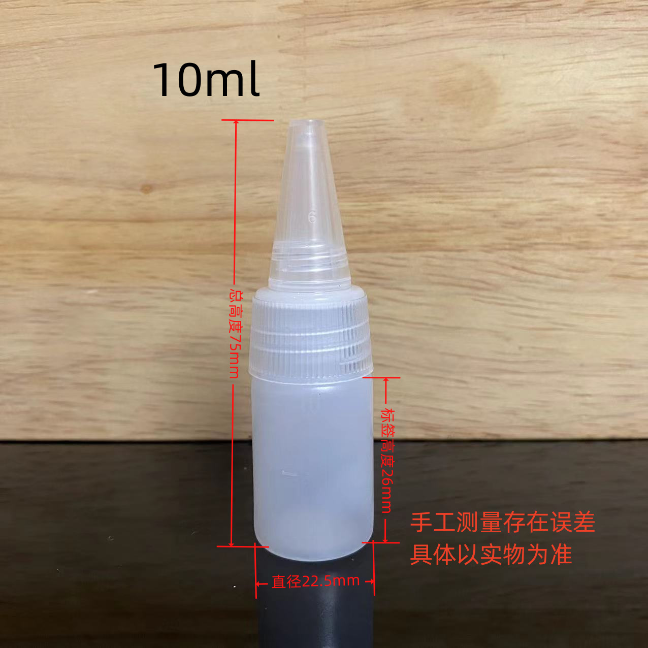 Picture of Wholesale translucent squeeze pointed mouth plastic bottle 10ml 20 30 50 millimetre dispensing bottle pointed mouth liquid bottle pigment