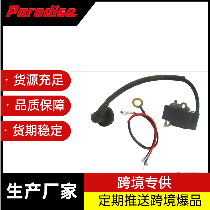 Garden tool accessories MS361 chain saw ignition coil high voltage Package 1 135 400 1300