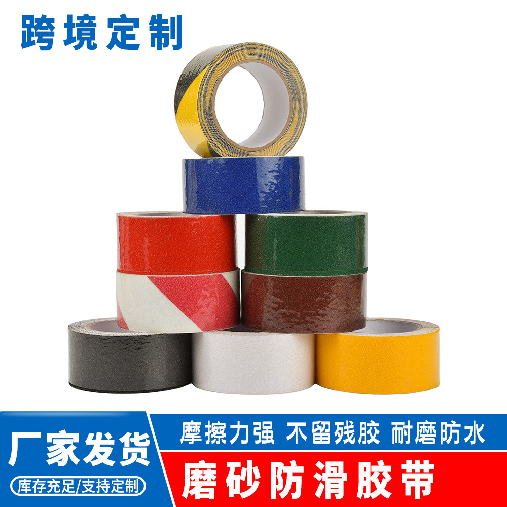 Anti-Slip Tape Stair Step Wear-Resistant Non-Slip Sheet Bathroom Floor Waterproof Non-Slip Sticker Pvc Frosted Warning Tape