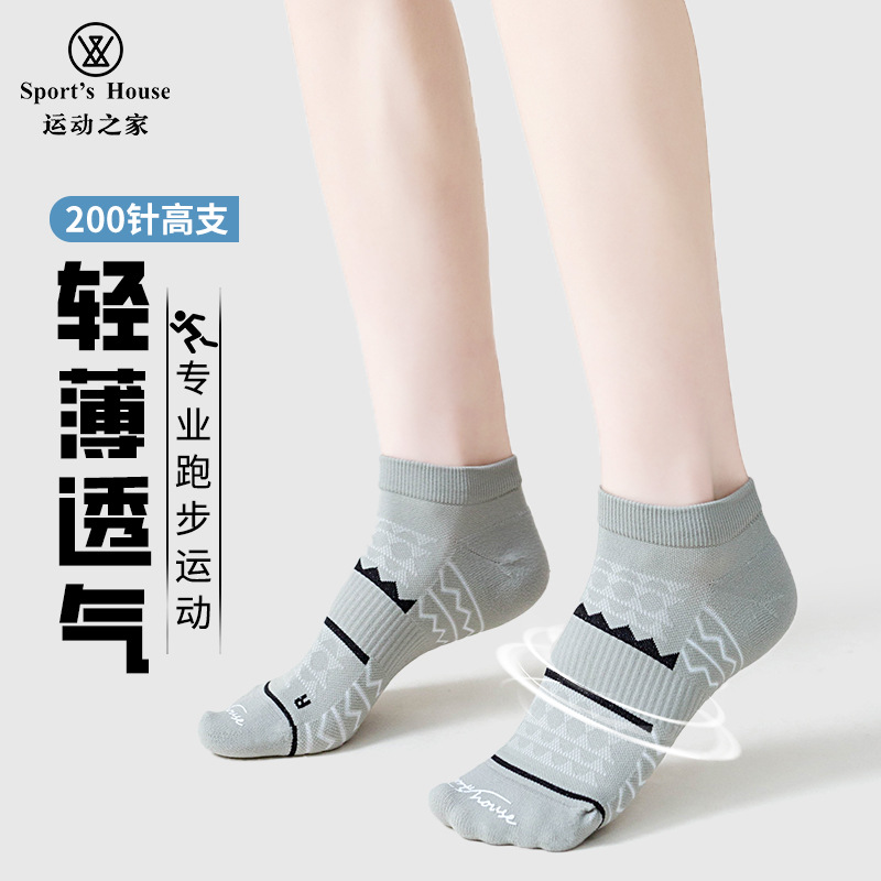 Sport's House women's spring/summer thin breathable short running socks boat Socks towel bottom sports socks