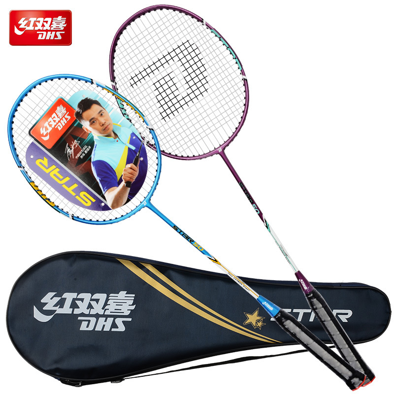 Red double happiness badminton racket star50 double racket pair of students Children family couple carbon fiber 2 rackets ~