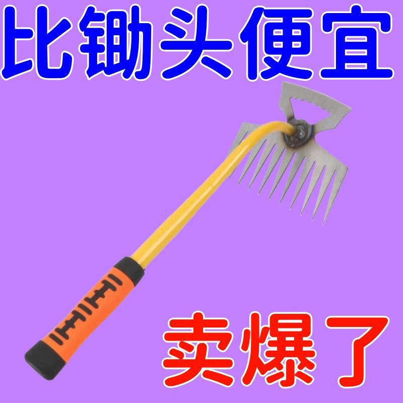 Manganese Steel Hoe, Thickened Hoe for Weeding, Manganese Steel Hoe for Manual Forging, Hoe for Weeding, Household Vegetable Planting