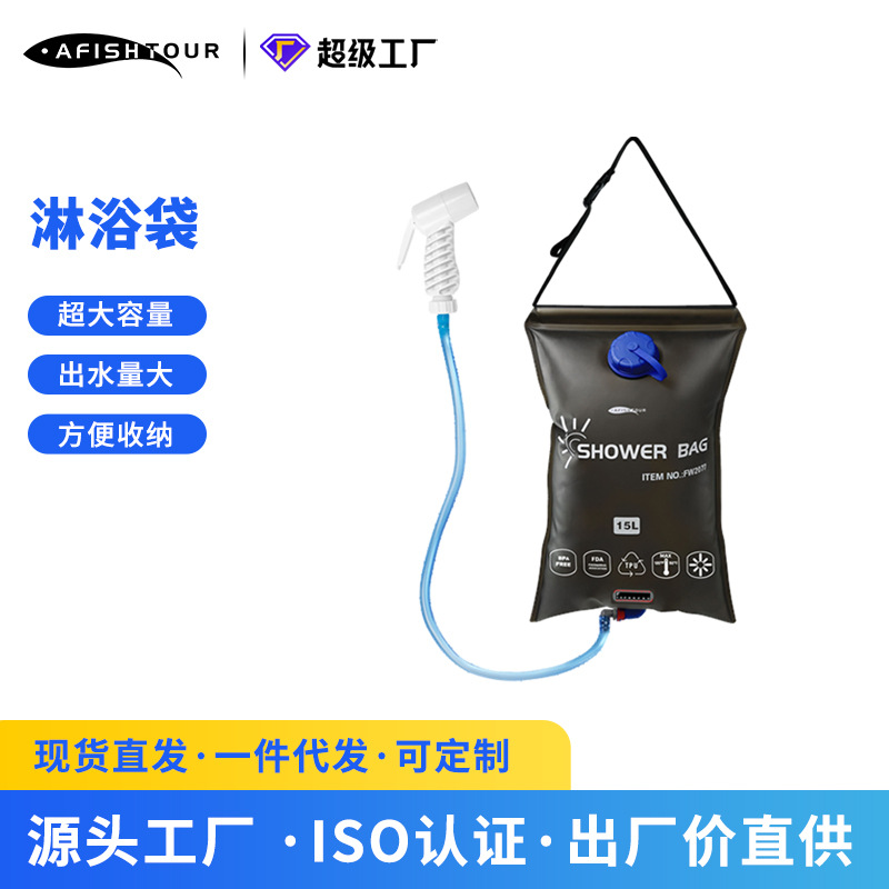 Picture of Amazon Hot Selling Outdoor Camping Shower Bag Water Storage Bag Solar Bath Bag Portable Storage Shower
