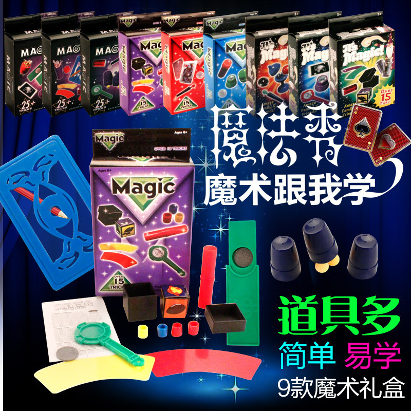 Picture of Cross-border Amazon New Strange Close-up Stage Props Children's Magic Toys Multiplayer Coin Dice Table Game suit