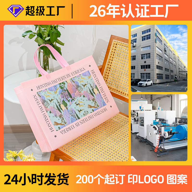 New Flower Non-woven Women's Handbag High-value Environmental Bag Clothing Store Packaging Bag Printed Logo