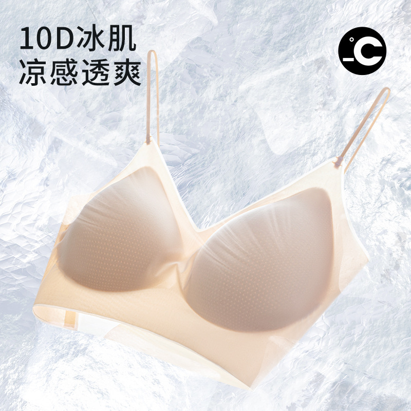 Herbal Live Same Style Sexy Thin Shoulder Strap Ice Silk Cool Sense Bra Seamless Breathable Side Collar Light Underwear