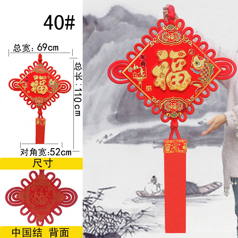 Picture of Chinese Knot Wholesale New Year Pendants Spring Festival Festive Gifts Hanging Decorations Lucky String Character Goods Festive Supplies Factory Direct Sales