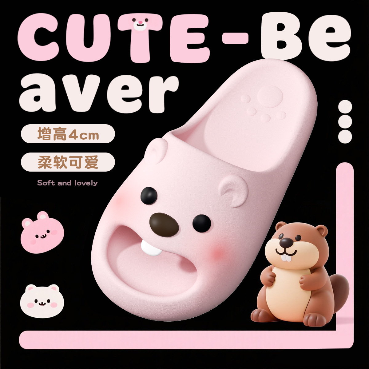 Little Beaver Adult Sandals Women's 2025 New Indoor Home Household Anti-Slip Bathroom Bath Sandals Summer