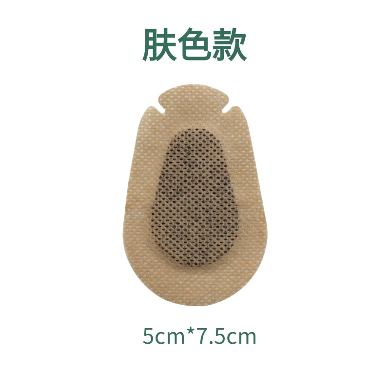Picture of Amblyopia eye patch single eye correction squint single eye full cover eye patch disposable children's amblyopia power eye cover patch wholesale