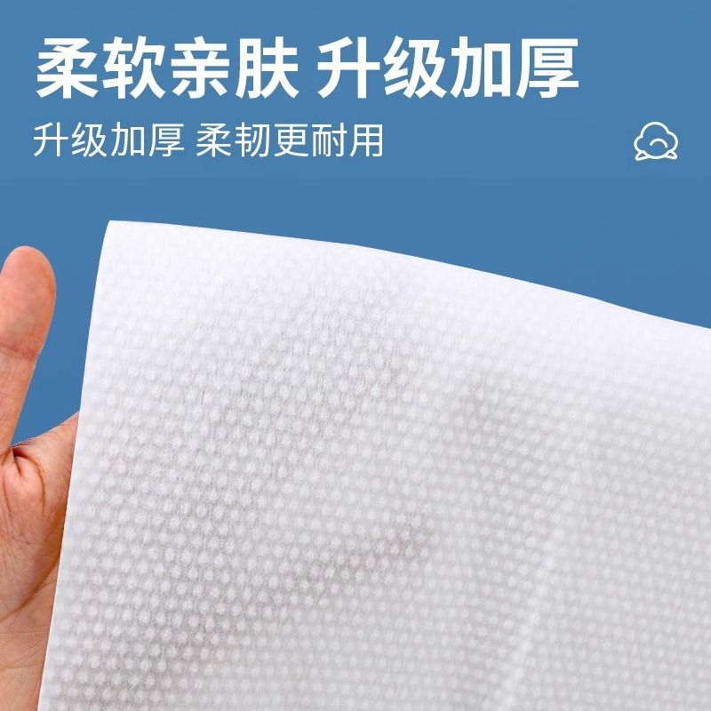 Picture of Disposable bath towel towel independent packaging thickened to increase business travel convenient B & B hotel supplies wholesale