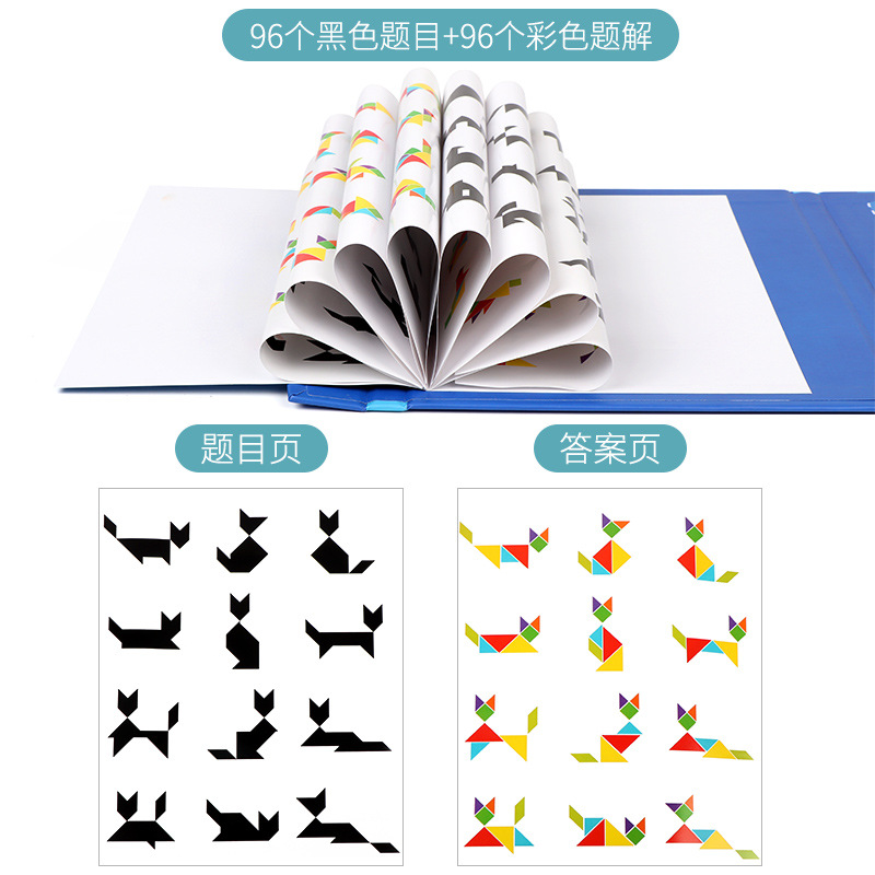 Picture of Magnetic jigsaw puzzle for children Primary School students first grade colorful puzzle wooden toys kindergarten early education puzzle