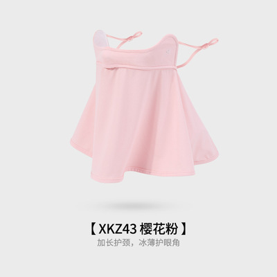 Picture of Sunscreen Mask Women's Anti-ultraviolet Summer Thin Breathable Three-dimensional Sunshade Full-face Ice Silk Mask Face Mask Eye Corner Protection