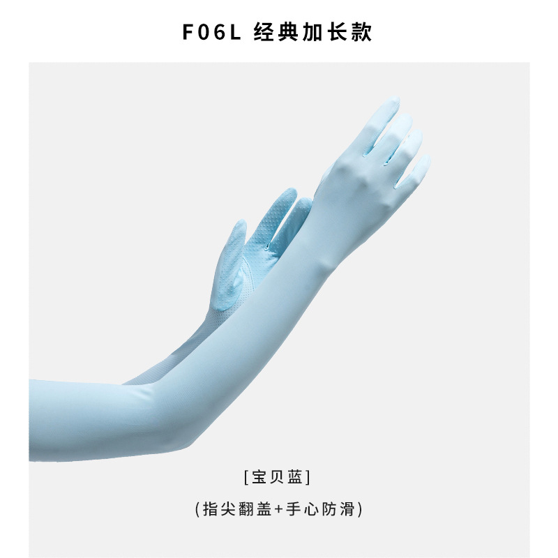 Picture of New Nylon Ice Silk Sunscreen Gloves Women's Summer Anti-ultraviolet Ice Sense Long Sleeve Sunscreen Finger Flip Cover