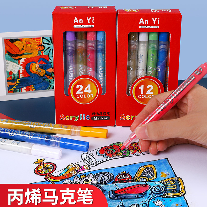 Children's Acrylic Watercolor Pen Acrylic Marker Pen Student Art Brush Xiaohongshu Recommended 24-Color Water-Based Marker Pen