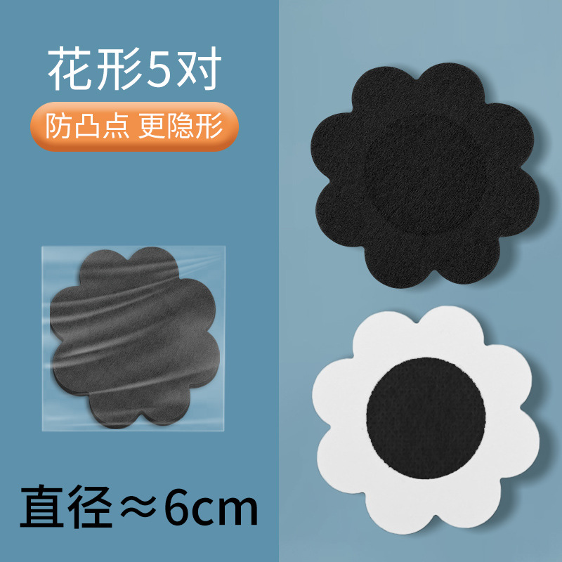 Picture of Anti-bump Invisible Traceless Ultra-thin Breathable Satin Cloth Breast Patch Non-allergic Non-woven Disposable Breast Patch for Pajamas