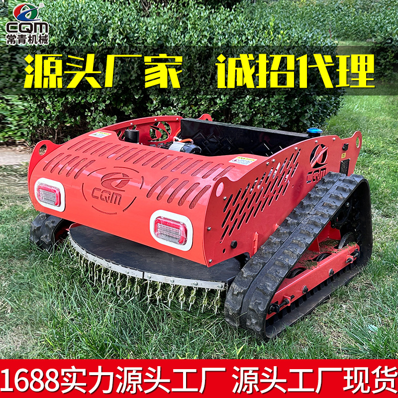 Remote control lawn mower for home use fully automatic weeding