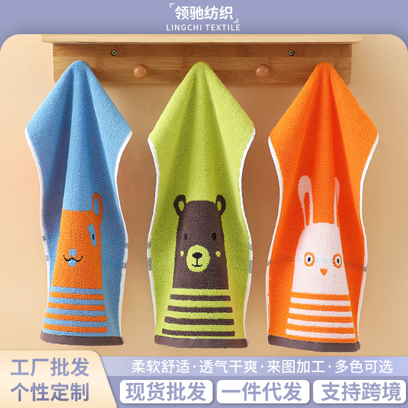 New Children's Cotton Towel Thickened Household Cartoon Cute Small Towel Cotton Wholesale Children's Towel Absorbent Thickened Bath Towel