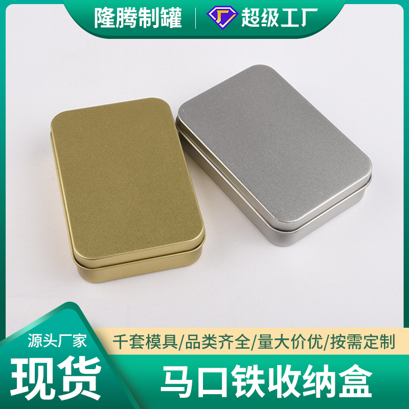Wholesale gold and silver spot explosions square toy fingertip top storage iron box tinplate storage box